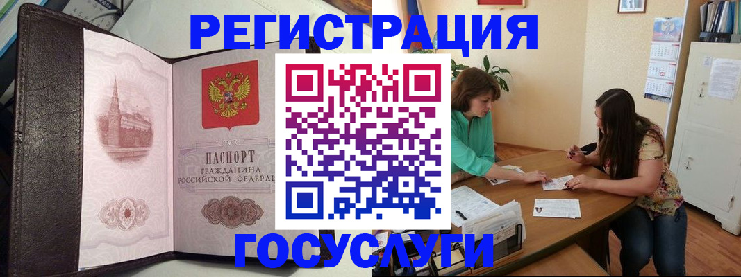 найти адрес прописки в Абазе